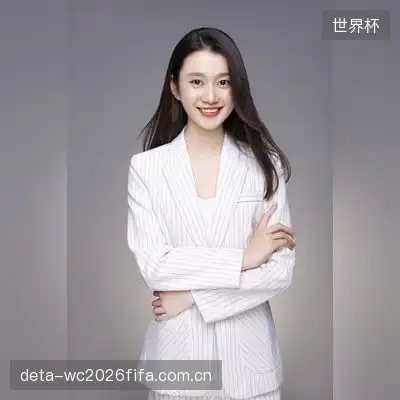 杨荷柯